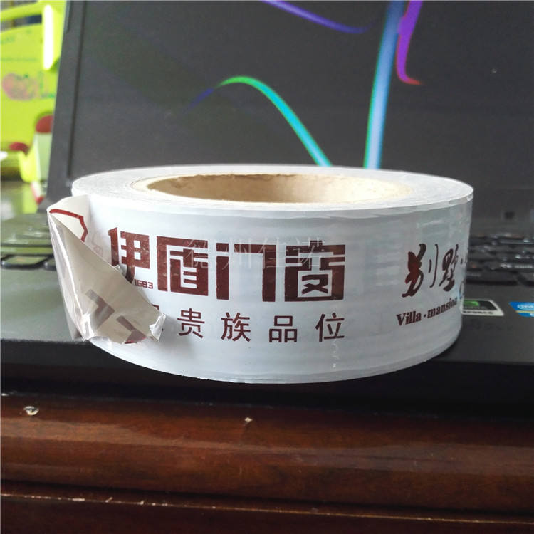 江西门窗保护膜
