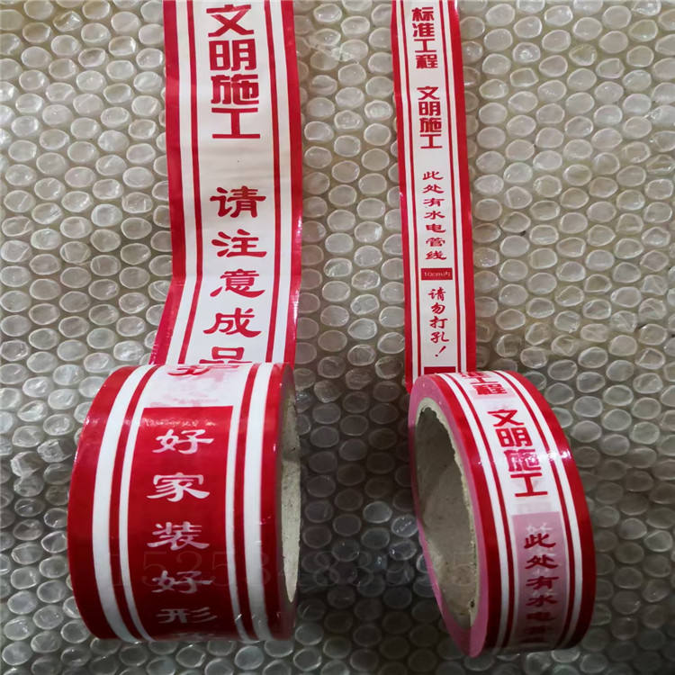 江西PE保护膜
