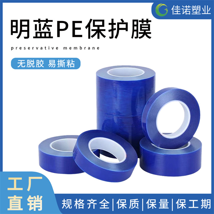 江西大理石保护膜