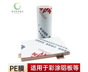 江西铝型材PE保...