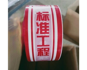 江西印字PE保护...