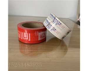 江西印字PE保护...