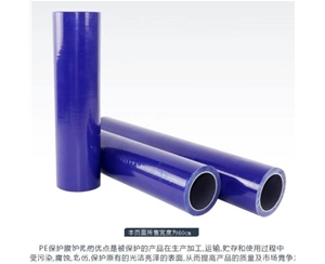 江西明蓝保护膜