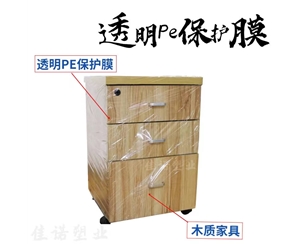 江西透明PE保护...