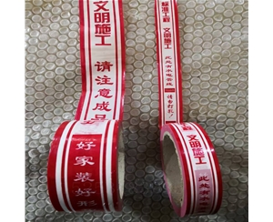 江西PE保护膜