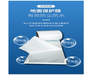 江西PE保护膜