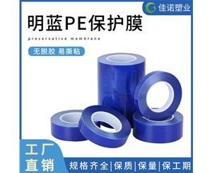 江西大理石保护膜
